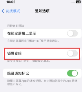 苹瑞安果维修分享iPhone主屏幕壁纸显得模糊怎么办