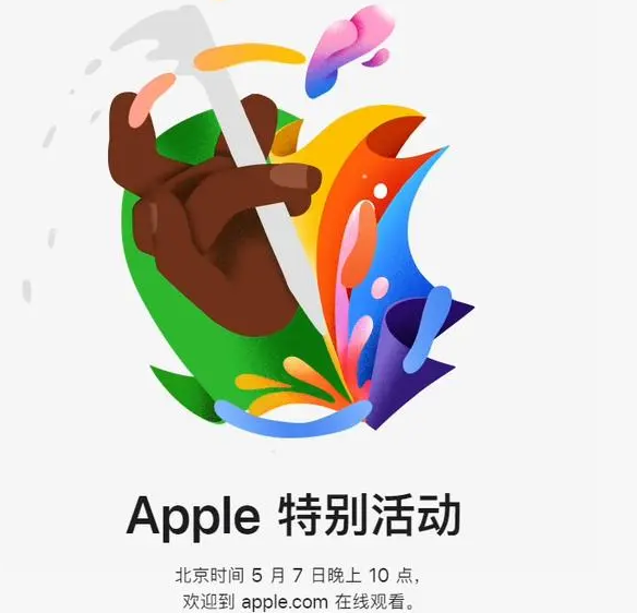 瑞安瑞安ipad维修服务点分享新款iPad Pro和iPad Air要来了