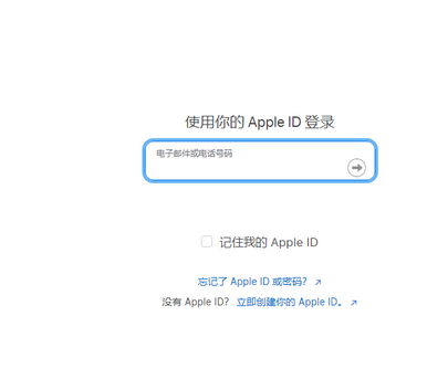 瑞安苹瑞安果维修网点分享iPhone如何查询序列号