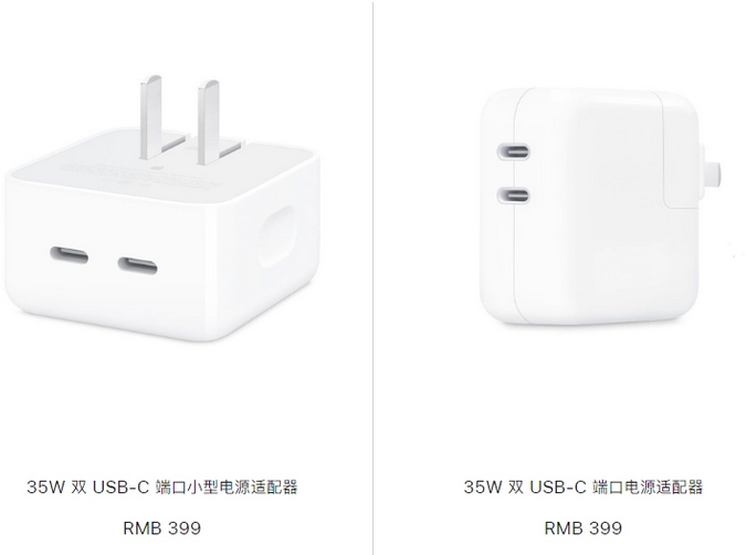 瑞安苹果15服务店分享iPhone15系列会不会有35W有线充电