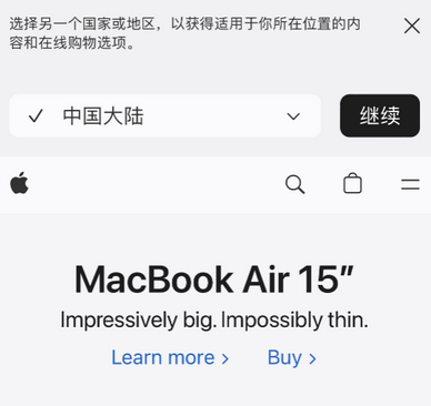 瑞安apple授权维修如何将Safari浏览器中网页添加到桌面 