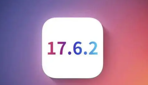 瑞安苹果维修店铺分析iOS 17.6.2即将发布 