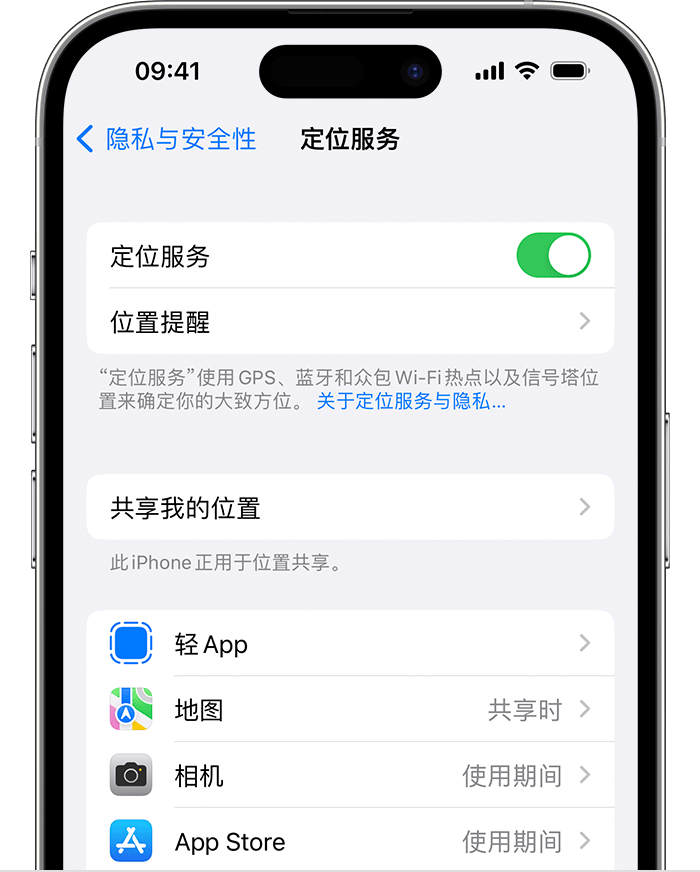 瑞安苹果维修网点分享如何在iPhone上阻止个性化广告投放 