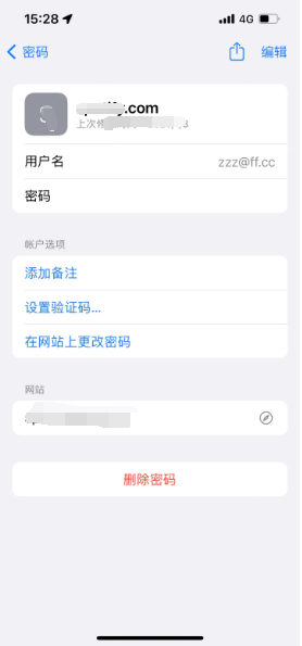 瑞安苹果14服务点分享iPhone14忘记APP密码快速找回方法 