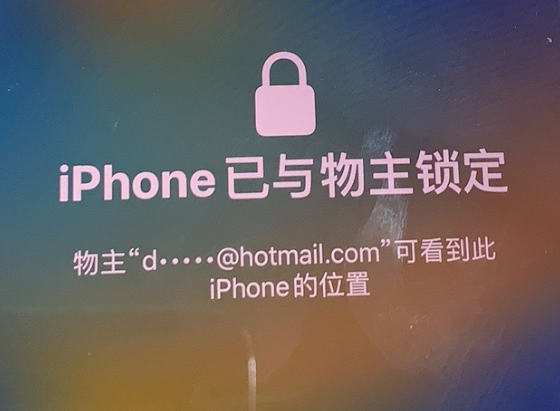 瑞安苹果维修分享iPhone登录别人的ID被远程锁了怎么办? 