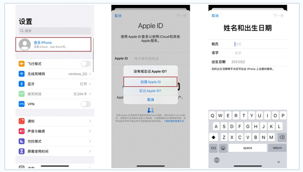 瑞安苹果维修网点分享:Apple ID有什么用?新手如何注册iPhone14 ID? 