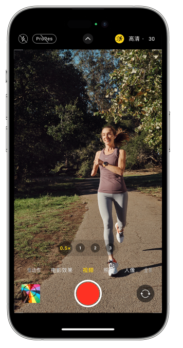 瑞安苹果14维修店分享iPhone 14 机型使用“运动模式”拍摄更稳定的视频 