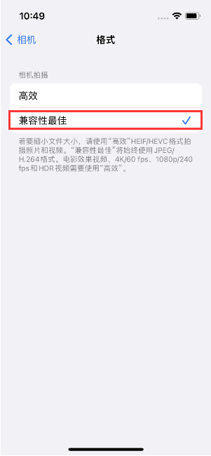 瑞安苹果14维修店分享iPhone14相机拍照不清晰，照片发黄怎么办 