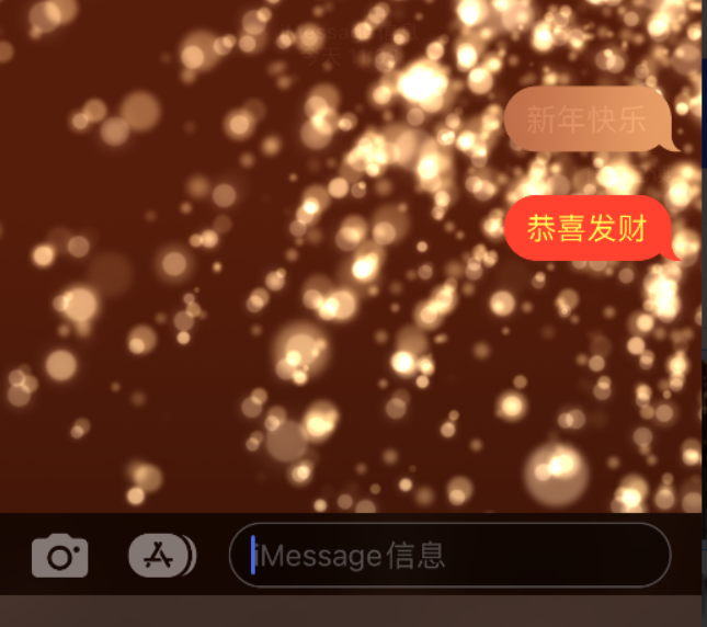 瑞安苹果维修网点分享iPhone 小技巧：使用 iMessage 信息和红包功能 