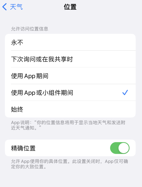 瑞安苹果服务网点分享你会去哪购买iPhone手机？如何鉴别真假 iPhone？ 