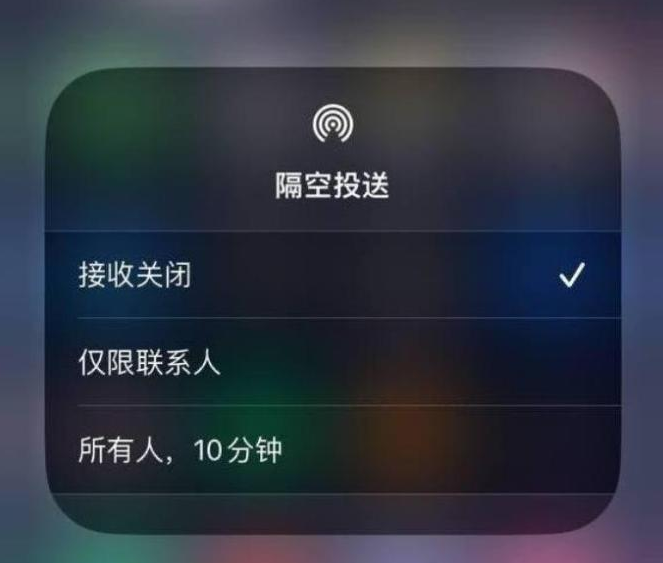 瑞安苹果14维修分享iPhone 14 Pro如何开启隔空投送 