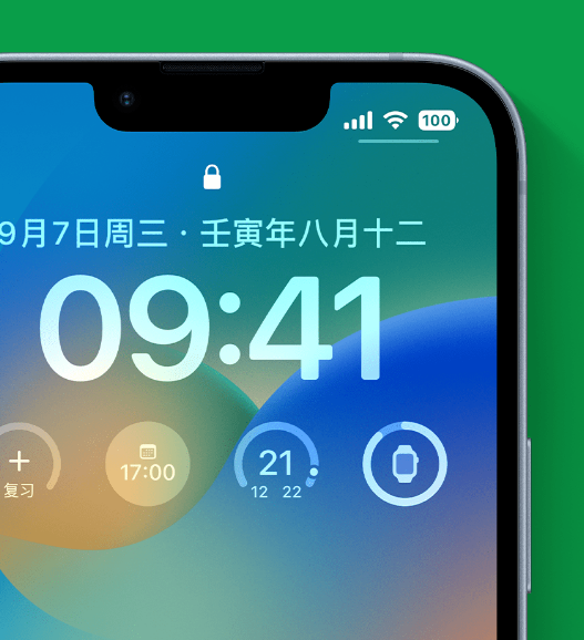 瑞安苹果手机维修分享官方推荐体验这些 iOS 16 新功能 