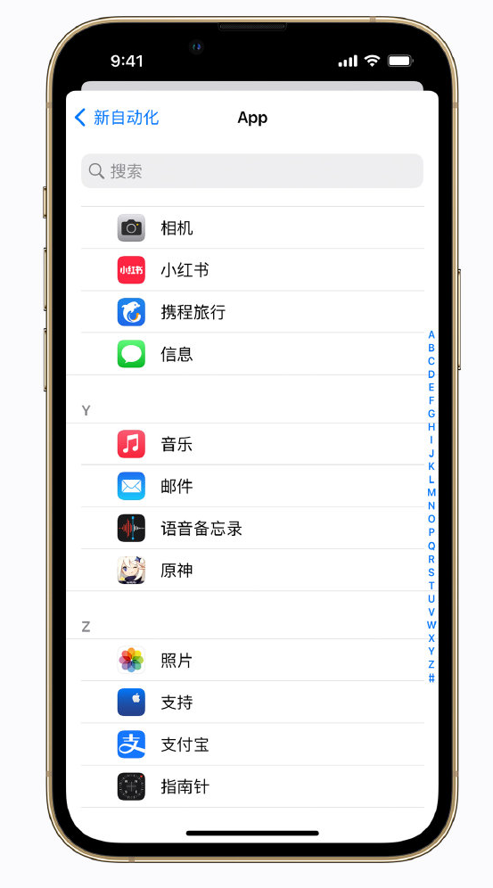 瑞安苹果手机维修分享iPhone 实用小技巧 