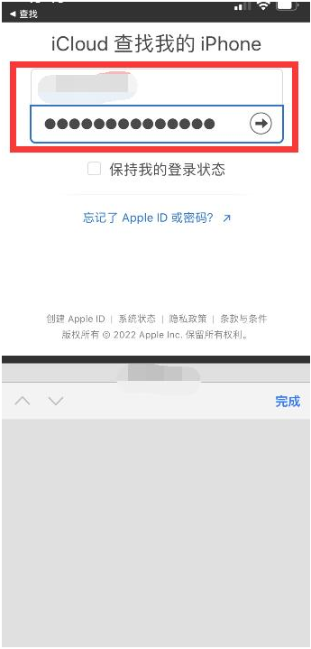 瑞安苹果13维修分享丢失的iPhone13关机后可以查看定位吗 